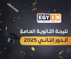 نتيجة الثانوية العامة الدور الثانى 2025